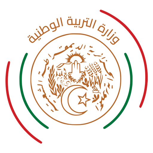 وزارة التربية الوطنية